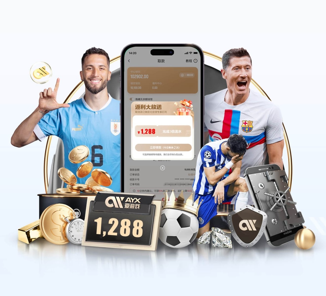 pg下载 v26.814.37.590 官方正式版 0