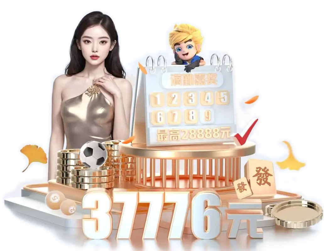 壹号娱乐-com v41.576.93.208 官方正式版 0