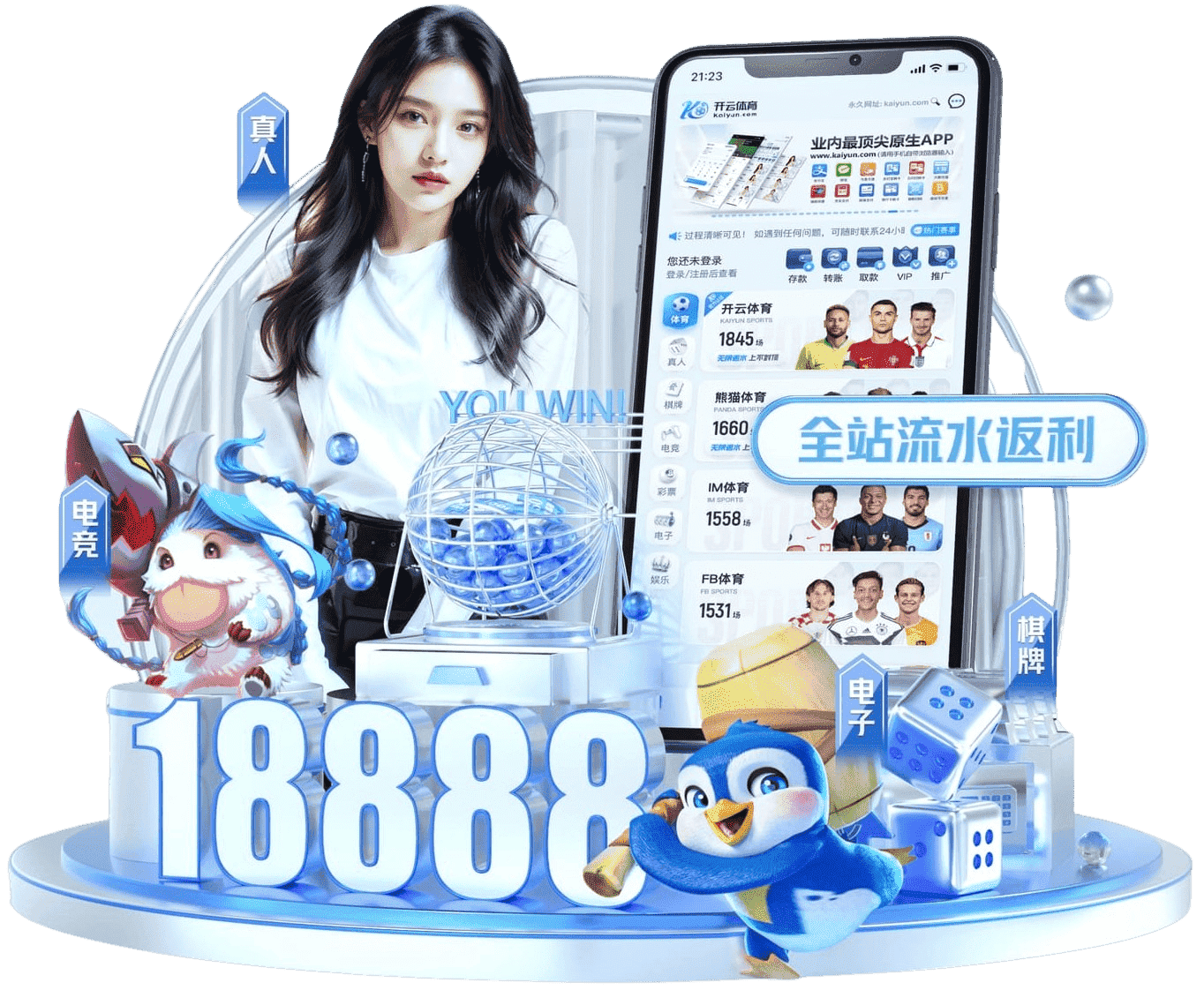 ledong网页版入口 v26.814.37.590 官方正式版 0