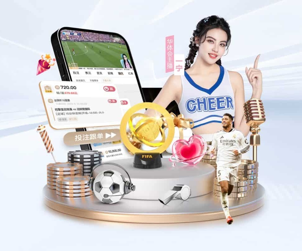 斗球直播app下载