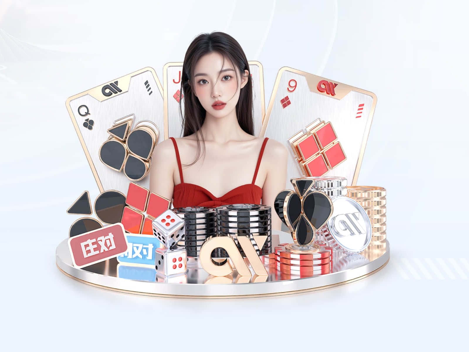 ayx游戏app v53.208.79.361 官方最新版 3